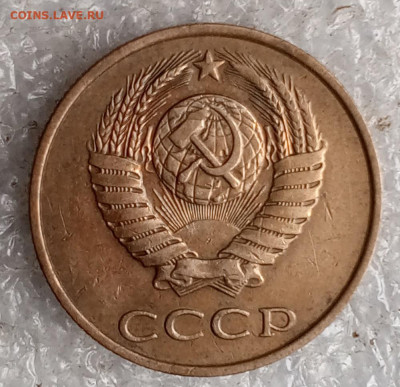 3 коп 1986 год. - IMG_20241029_102348359_BURST0001_COVER
