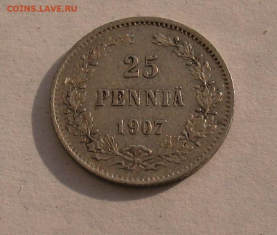 25 пенни 1907 до 01.11.24г.  22.00ч. - фин.пенни1