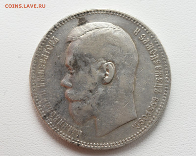 1 рубль 1896 АГ, до 02.11 до 22:00 - DSC_4487.JPG