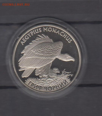 Украина 2008 2гривны гриф до 02 10 - 16