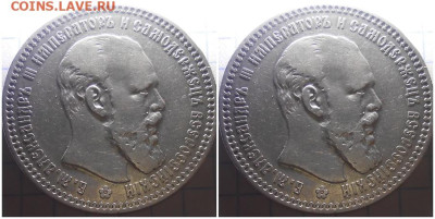 1 рубль 1893  АГ блеск - длорролджд