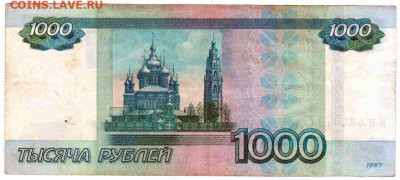 Радары,красивые и редкие номера! - 222