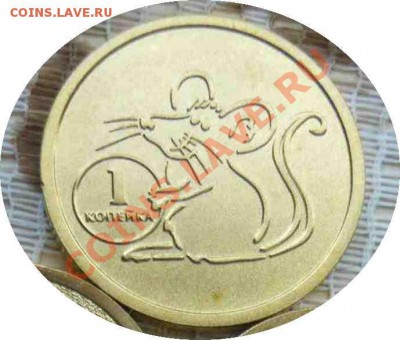 Жетон СПБ - год мыши до 02.02.12 - мышь1.JPG