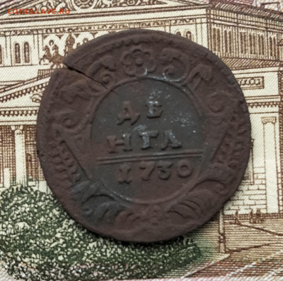 Денга 1730 год до 31.10.2024г в 22-00 по МСК - IMG_20241028_225109