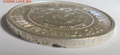50 копеек 1922 года ПЛ. СССР. До 03.11.2024 - 03.JPG