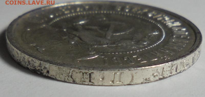 50 копеек 1922 года ПЛ. СССР. До 03.11.2024 - 03.JPG