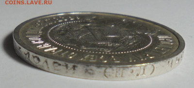 50 копеек 1922 года ПЛ. СССР. До 03.11.2024 - 03.JPG
