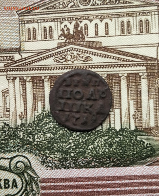 Полушка ВРП 1719 до 31.10.2024г в 22-00 по МСК - IMG_20241029_115252