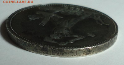 50 копеек 1925 года ПЛ. СССР. До 03.11.2024 - 033.JPG