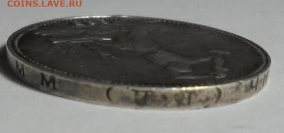 50 копеек 1925 года ПЛ. СССР. До 03.11.2024 - 03.JPG