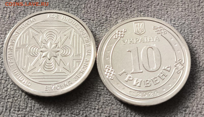 10 гривен Украины 2024 год - IMG_20241029_135045