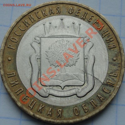 Липецкая обл. раскол до 04.02.12 г. до 21-00 МСК - Липецкая обл раскол.