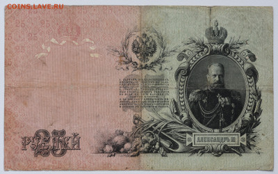 Чихиржин царский выпуск. до 03.11 до 22:00 - DSC_4452.JPG