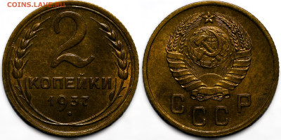 2 копейки 1937 UNC до 31.10.24 (22:00) - IMG_3522.JPG