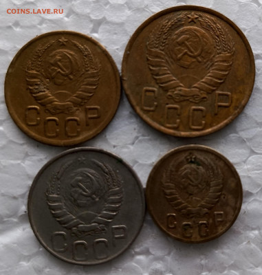 2-3-5 и 20 копеек 1945 - 1730194029637