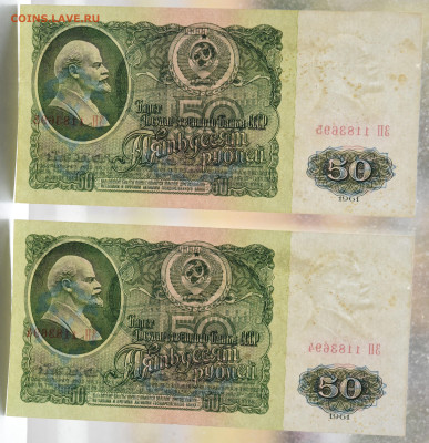 50 руб 1961г без обращения 2 шт. до  03.11 до 22:00 - DSC_4465.JPG