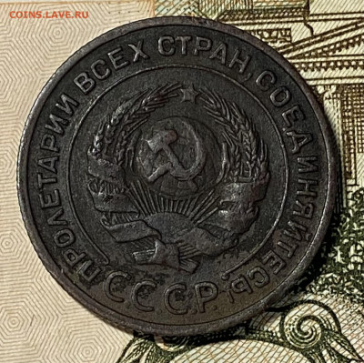 2 копейки 1924. Хорошая Гурт ребр до 30.10.24 в 22.00 МСК - IMG_8823