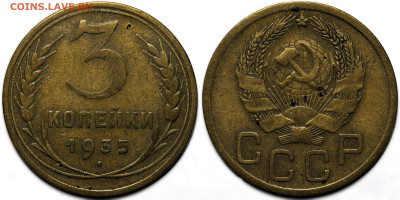 3 копейки 1935н до 31.10.24 (22:00) - IMG_3397.JPG