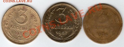 Ранние Советы 5, 3,2,1 коп до 1947г  - до 21.00мск 3.02.12г - img272