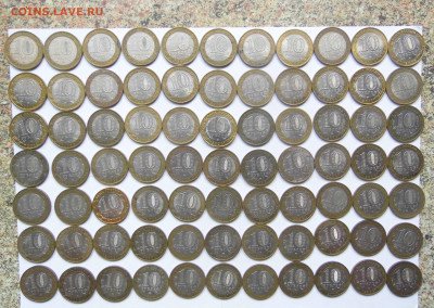 10рублей Бим. 77шт.(2) До 03.11.24 - P1030010.JPG