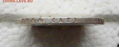 Рубль 1896 г АГ. до 31.10.24 в 22.00 - DSCN6929.JPG