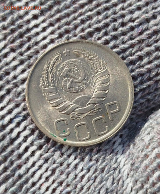 20 копеек 1941 г.UNC - IMG_20241022_113951
