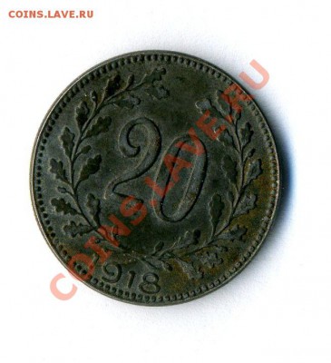 Австрия 20 хеллеров 1918 (железо)     до 05.02.12  в 22-30 - 12121 (2)