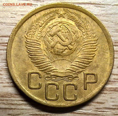3 копейки 1949 ост. блеск до 02.11.24 - 20241028_195610