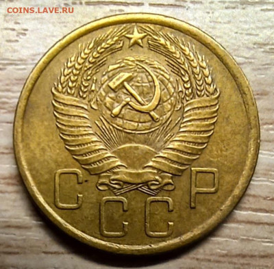 5 копеек 1956 до 02.11.24 - 20241028_195424