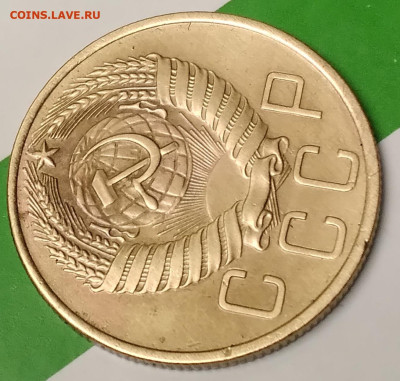 5 копеек 1957. До 3.11.24. - 20241022_091153