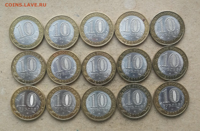 10 руб 2010г Перепись Населения 15 шт до 4.11 в 22-00 - IMG_20241029_165049
