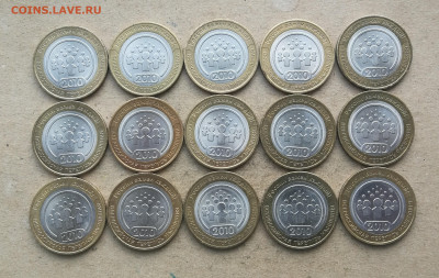 10 руб 2010г Перепись Населения 15 шт до 4.11 в 22-00 - IMG_20241029_165005