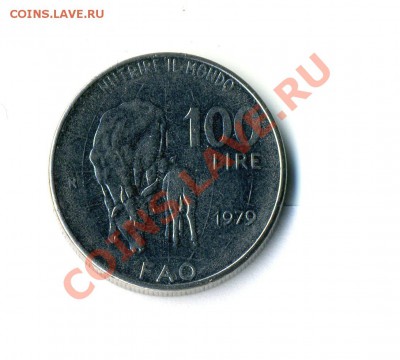 Италия ФАО 100 лир 1979 до  5.02.12.  в 22-30 - 21
