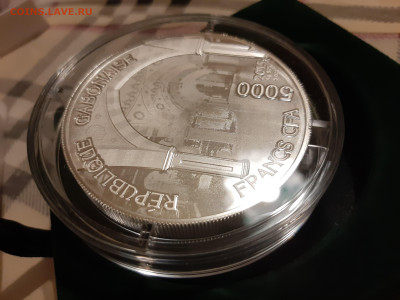 "Мечеть Сердце Чечни" ММД, 155.5 чистого серебра - 20241029_202653