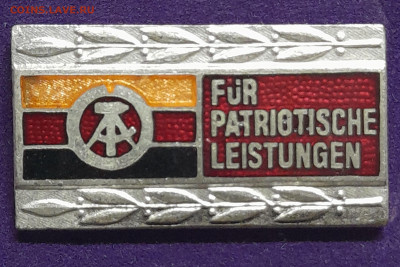 Почетный знак (Für patriotische leistungen)) – до 22:00, 04. - FPL-1