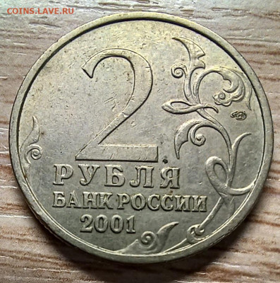 юбилейные монеты РФ все разные пополняемая до 02.11.24 - 20241029_182328
