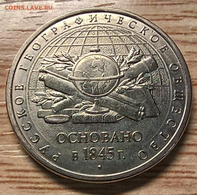 юбилейные монеты РФ все разные пополняемая до 02.11.24 - 20241029_184125