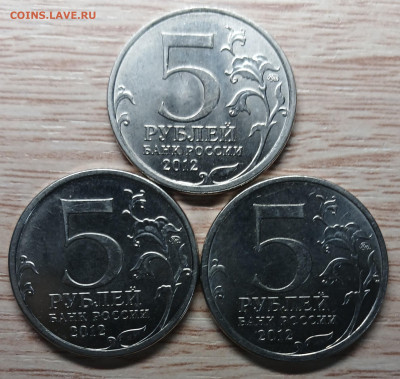 юбилейные монеты РФ все разные пополняемая до 02.11.24 - 20241029_184504