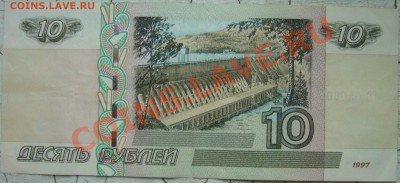 100 р. образца 1997 г. до 29.01.12 22.00 мск - P1100175.JPG
