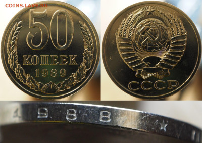 50 копеек 1989 гурт 1988 в слабе ННР PL66 - 50 копеек 1989 гурт 1988_7