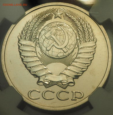 50 копеек 1989 гурт 1988 в слабе ННР PL66 - 50 копеек 1989 гурт 1988 (ав.).JPG