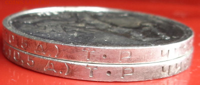 50 копеек 1924 года, штемпель - ? - DSC02366.JPG