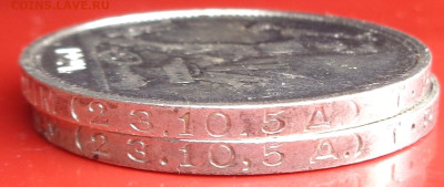 50 копеек 1924 года, штемпель - ? - DSC02364.JPG