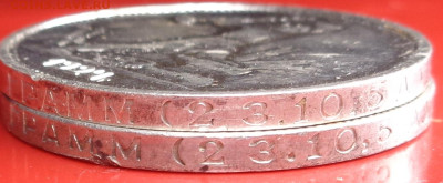 50 копеек 1924 года, штемпель - ? - DSC02355.JPG