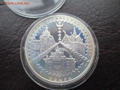 3 рубля 2004 Деревянное зодчество Томск - IMG_0041.JPG