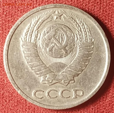 10 копеек 1968 до 01.11.2024 - IMG_20241029_192551