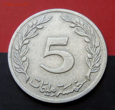 Тунис 5 миллимов 1960 до 3.11.2024 - Тунис 5 миллимов.JPG