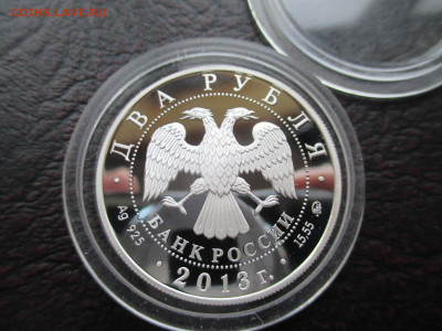2р Даргомыжский - IMG_0077.JPG
