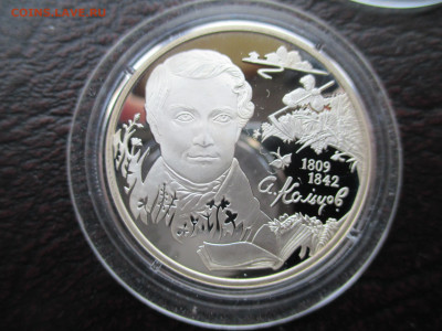 2р Кольцов - IMG_0067.JPG