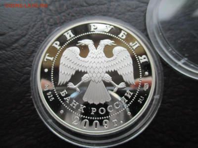 3р Гоголь - IMG_0054.JPG